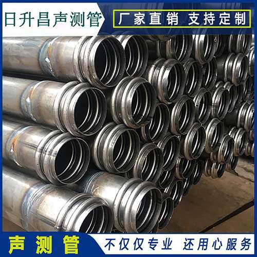 廊坊声测管是桥梁桩基检测专用检测管材